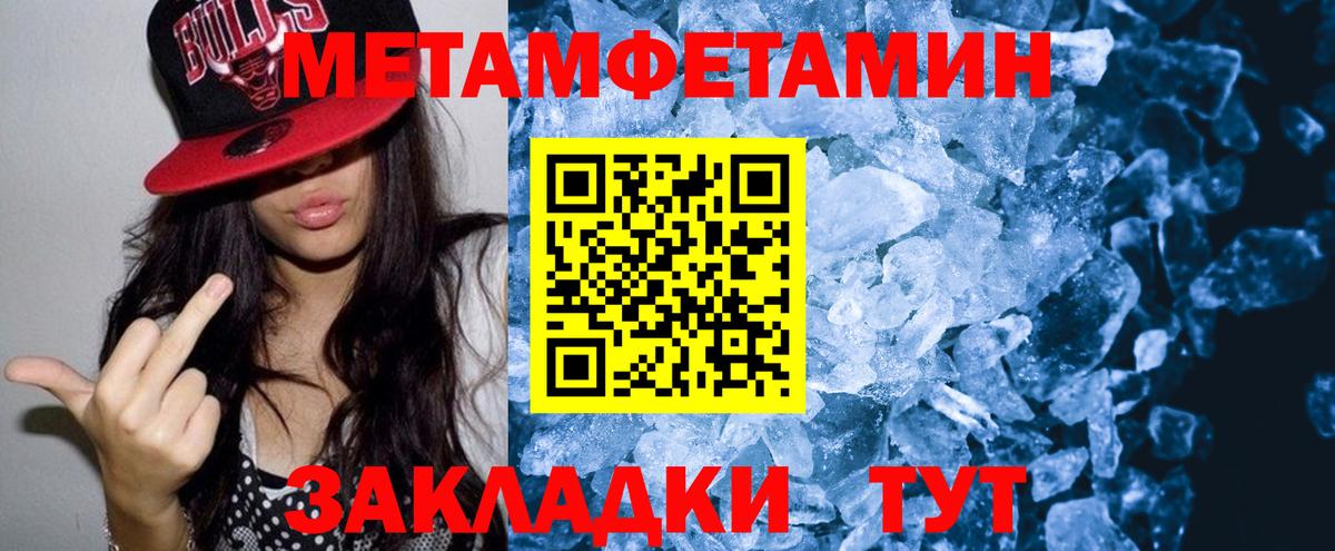 АМФ 98% Прохладный