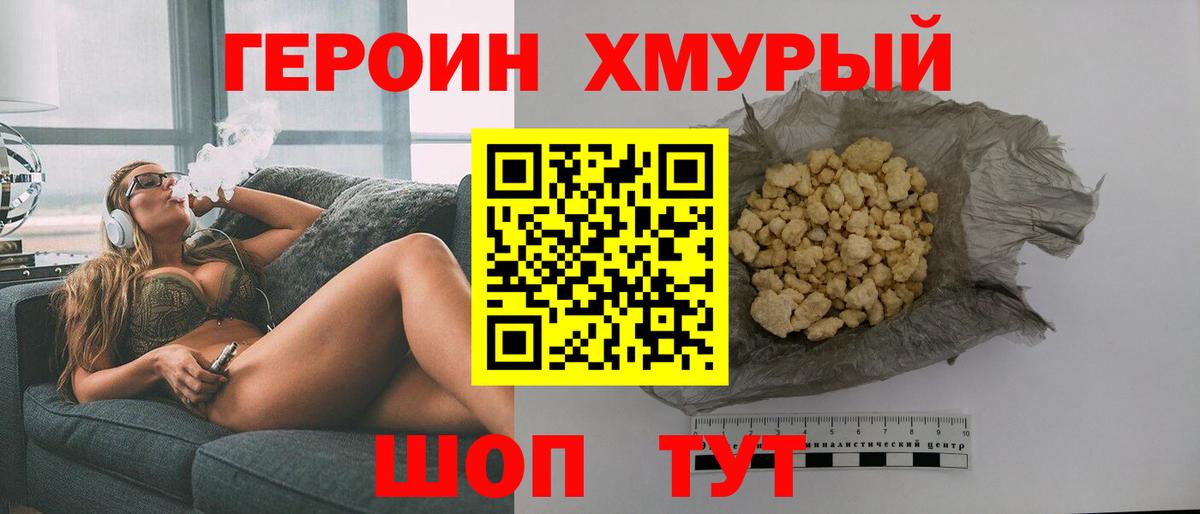 Прохладный  ГЕРОИН Афган  Вход с VPN 