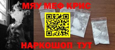 кокаин перу Бугуруслан
