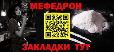 кокаин перу Бугуруслан