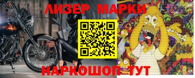 jwh Будённовск