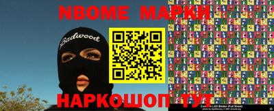 кокаин перу Бугуруслан