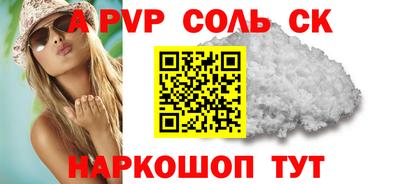 скорость mdpv Бузулук