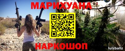 кокаин перу Бугуруслан