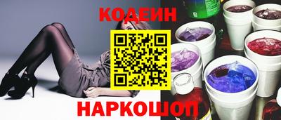 кокаин перу Бугуруслан