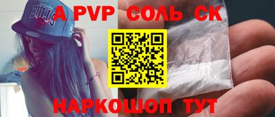 кокаин перу Бугуруслан