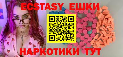 кокаин перу Бугуруслан