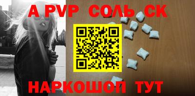 скорость mdpv Бузулук