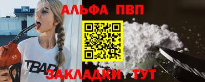 скорость mdpv Бузулук