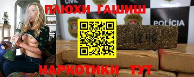 кокаин перу Бугуруслан