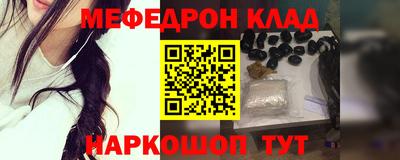 кокаин перу Бугуруслан