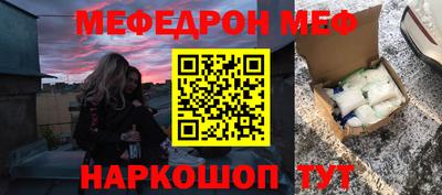 скорость mdpv Бузулук