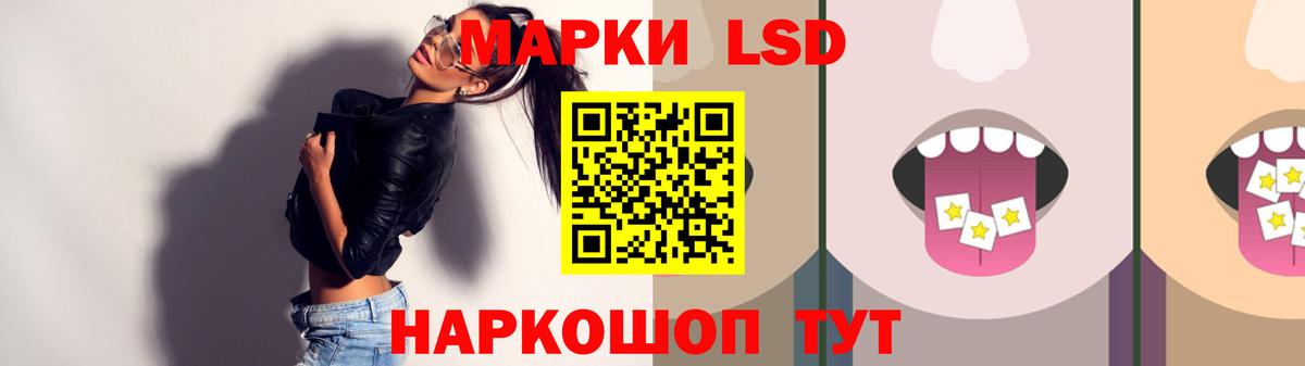 LSD-25 экстази кислота  ЛСД экстази ecstasy  Вход с VPN  Прохладный 
