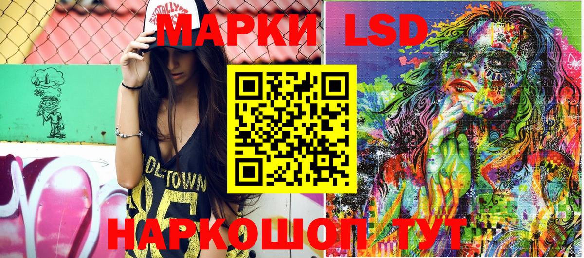 Наркотические марки 1,8мг Прохладный