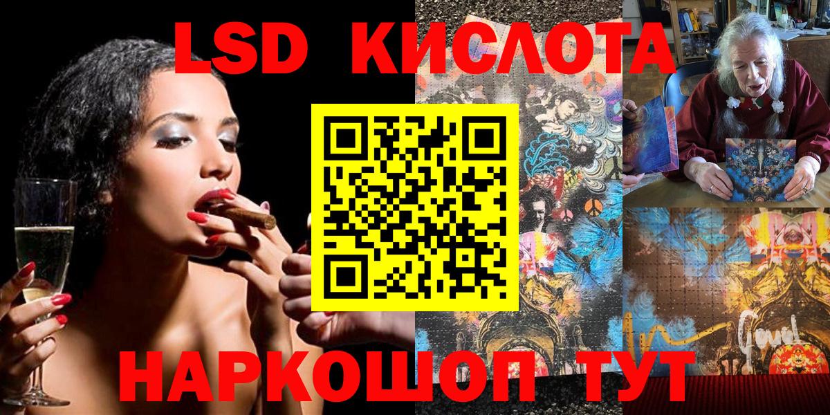 Марки NBOMe 1,5мг  Вход с VPN  Наркотические марки  Прохладный 