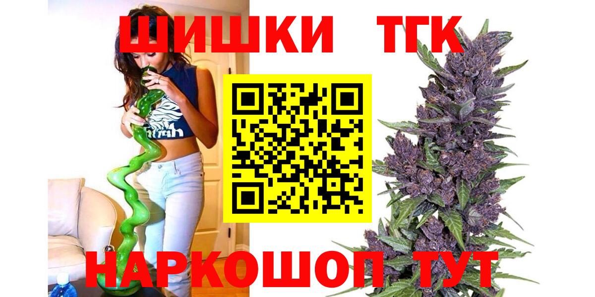 МАРИХУАНА Ganja Прохладный
